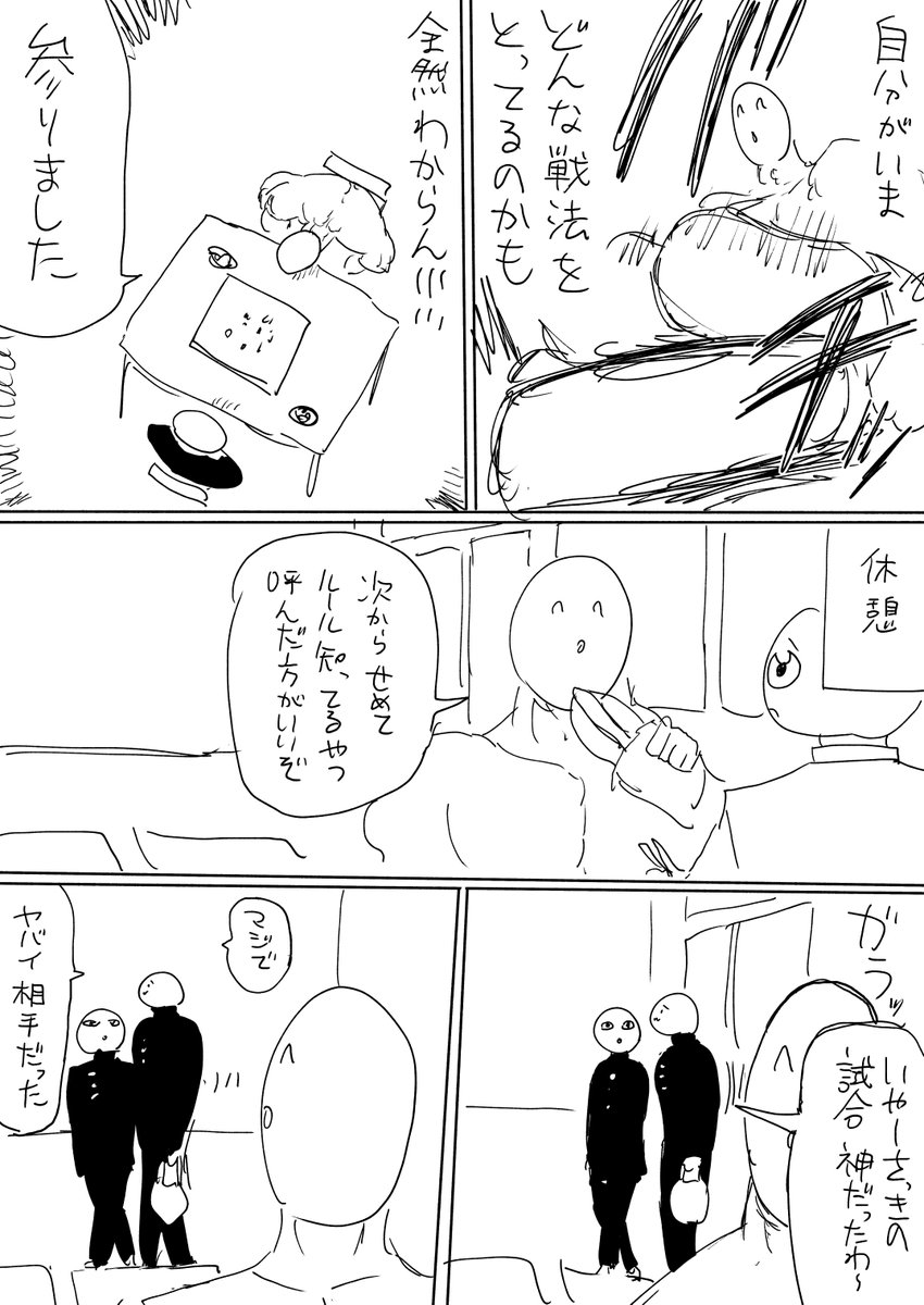 あの頃のおもひで 