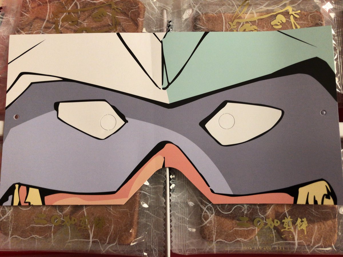 福岡の友人から届いた小包を開けて吹いた 