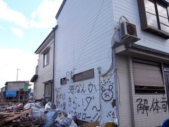 不謹慎かもという意識を持ちつつも、こういう写真をもっと撮っておくべきだった