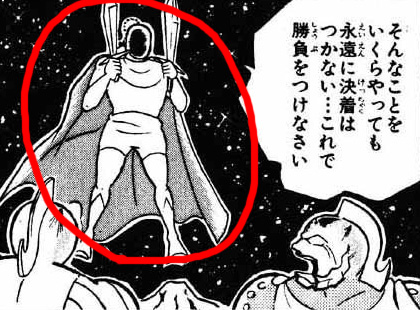 まだキン肉マンの旧シリーズしか読んでない人に「今こいつらが戦ってるよ」って教えたら全然意味わからんだろうな 