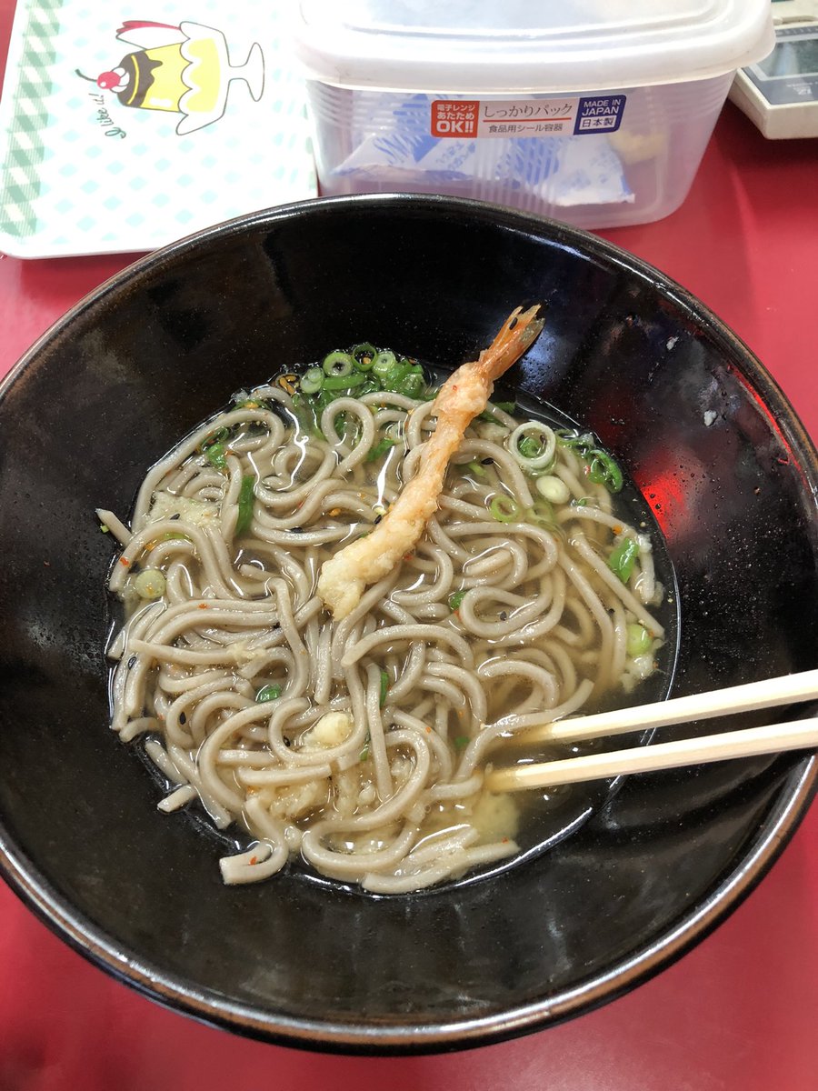 びっくりした。 えびもこんなん望んでないと思う。 