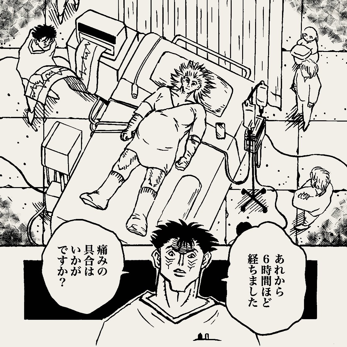 あまり役に立たない無痛分娩レポート(1/2) #出産レポ #無痛分娩 #ハンターハンター 