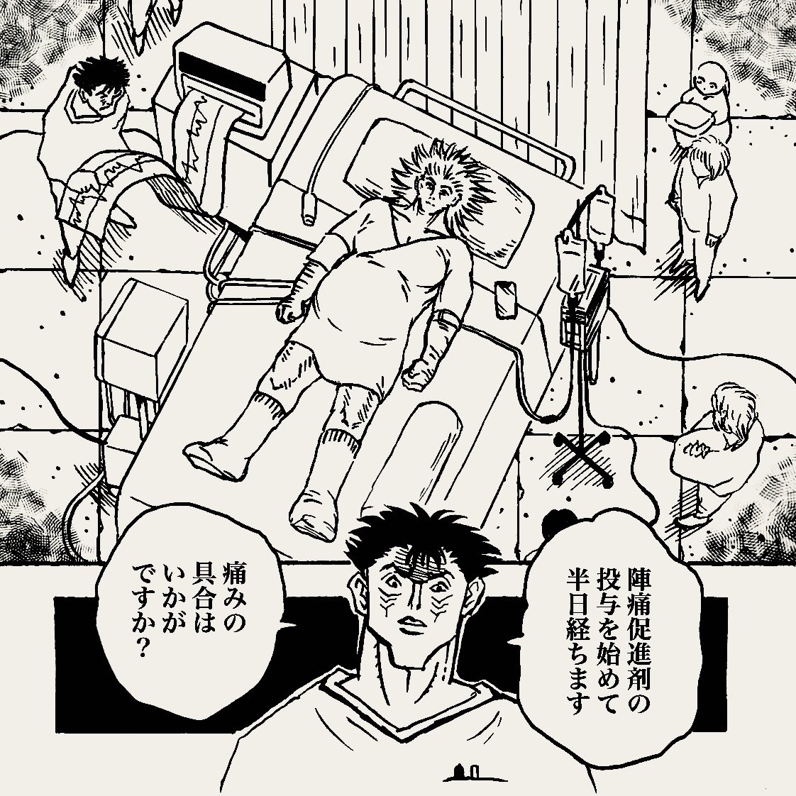 あまり役に立たない無痛分娩レポート(1/2) #出産レポ #無痛分娩 #ハンターハンター 