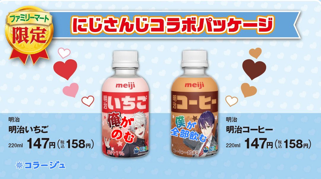 @rei_Toya_rei こっちが正解だと思います。 