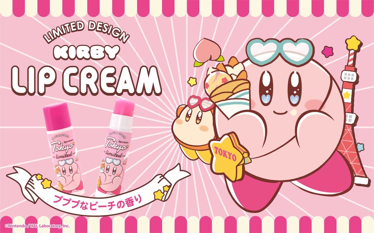 価格/¥750(税抜) #マックスリミテッド 詳細はコチラから↓