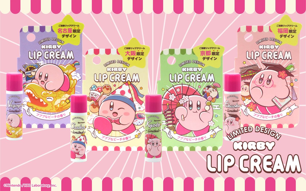 価格/¥750(税抜) #マックスリミテッド 詳細はコチラから↓