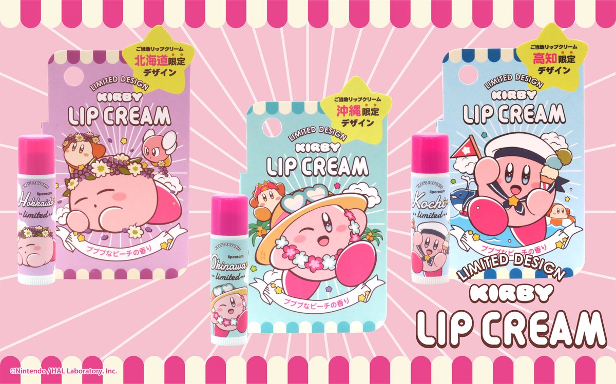 価格/¥750(税抜) #マックスリミテッド 詳細はコチラから↓
