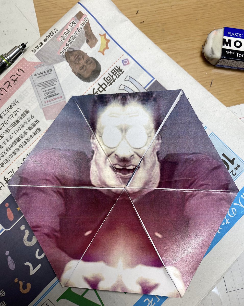 明日提出する俺の美術の課題を見てくれ 