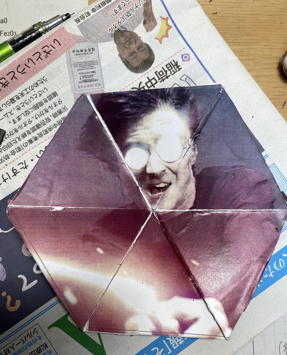 明日提出する俺の美術の課題を見てくれ 