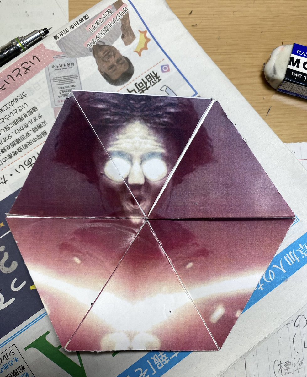 明日提出する俺の美術の課題を見てくれ 