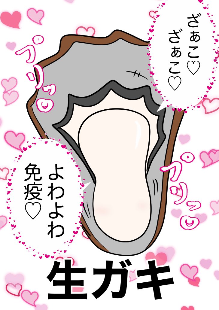 何を描いてるんだ俺は… 