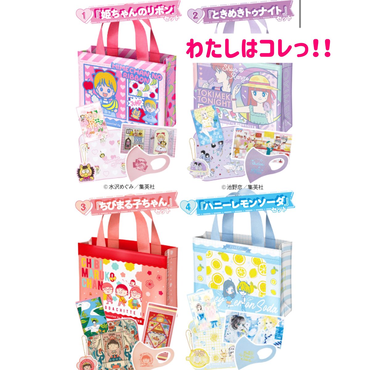 全てが衝撃な全サでした🤣 