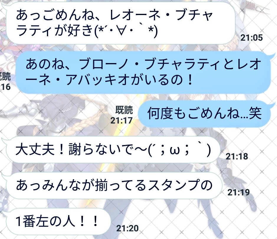 人生で1番笑った四コマです😂 