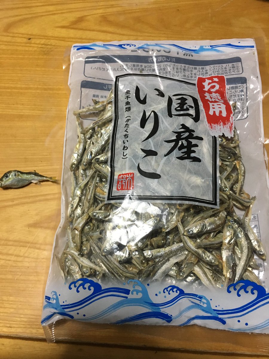 フグ入ってて草 