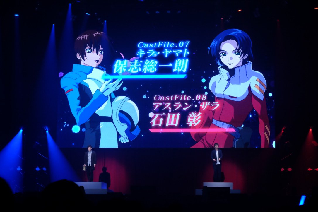 #MBSアニメヒストリア 平成14年（2002年）に放送された平成のMBSアニメを語る上では外すことの出来ない作品、「#機動戦士ガンダムSEED」 ステージ上には #保志総一朗 さん（キラ・ヤマト役）とシークレット声優の #石田彰 さん（アスラン・ザラ役）の姿が