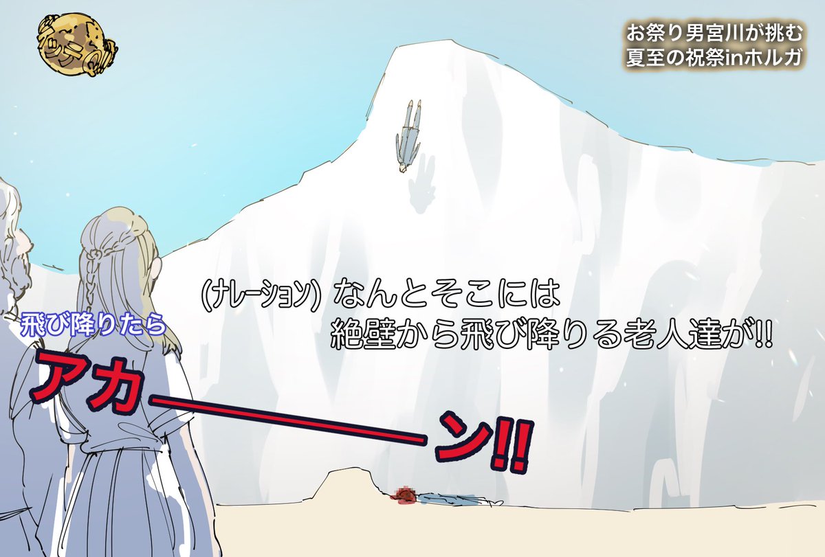 家族を人質に取られてミッドサマーを観に行ったけど、おおまかに説明するとこんな感じの映画でした