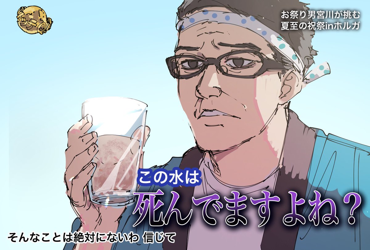 家族を人質に取られてミッドサマーを観に行ったけど、おおまかに説明するとこんな感じの映画でした