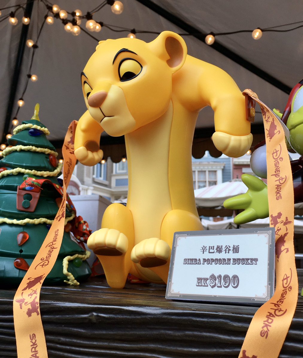 香港ディズニーランド✨ シンバのポップコーンバケットが