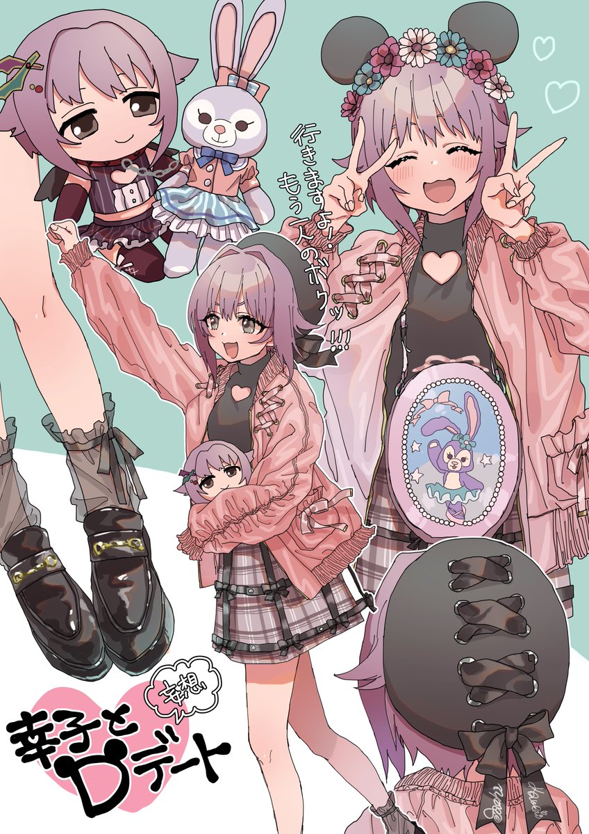 「自分を輿水幸子だと思い込んでいる精神異常者」という設定で服を一式購入しDに挑みました🤫🐭 今記憶を推しに改ざんしてる 