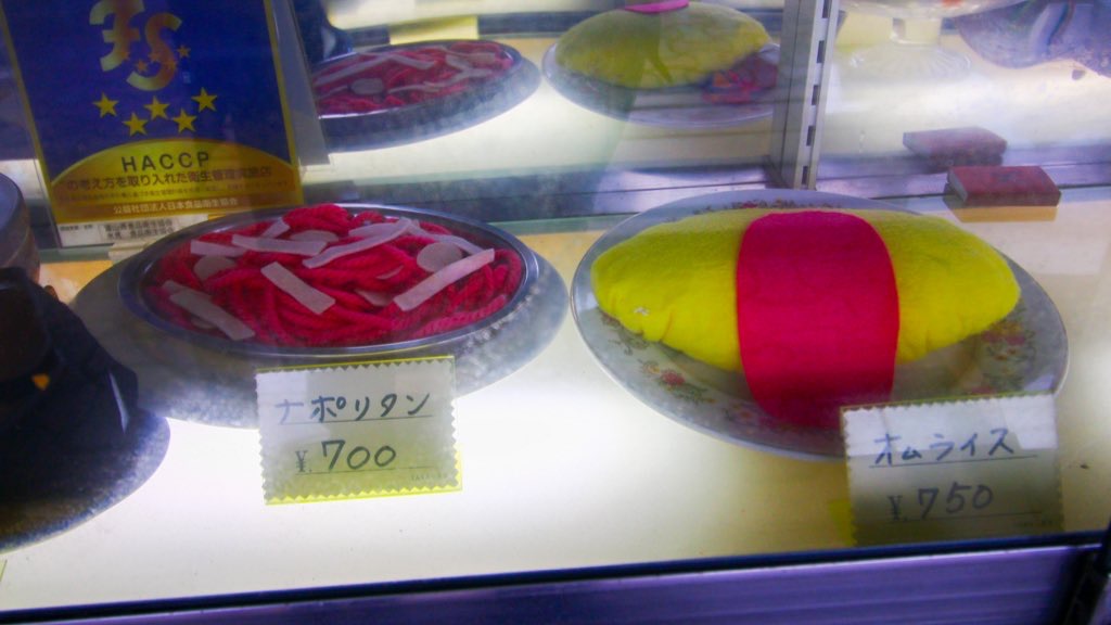 店頭の食品サンプルが全てフェルト製の「食事処よしだや」。 