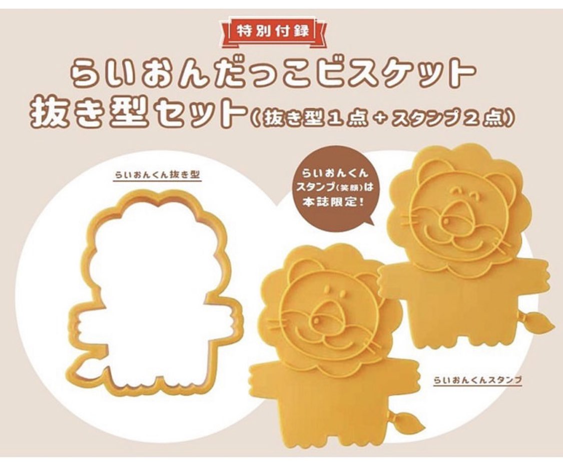 これは買うしかないじゃん... 