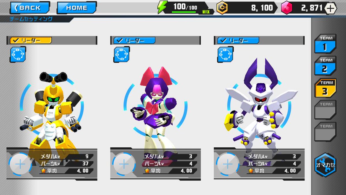 ・ゲームアプリのタイトルは「メダロットS」に決定
