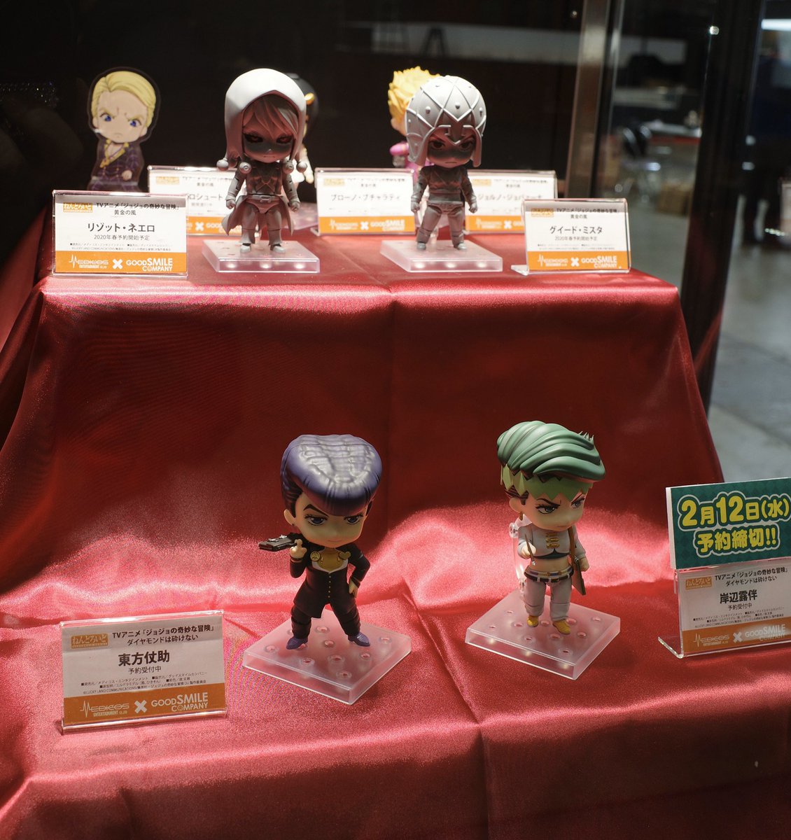 【 #wf2020w 原型展示①】 本日原型初公開ッ