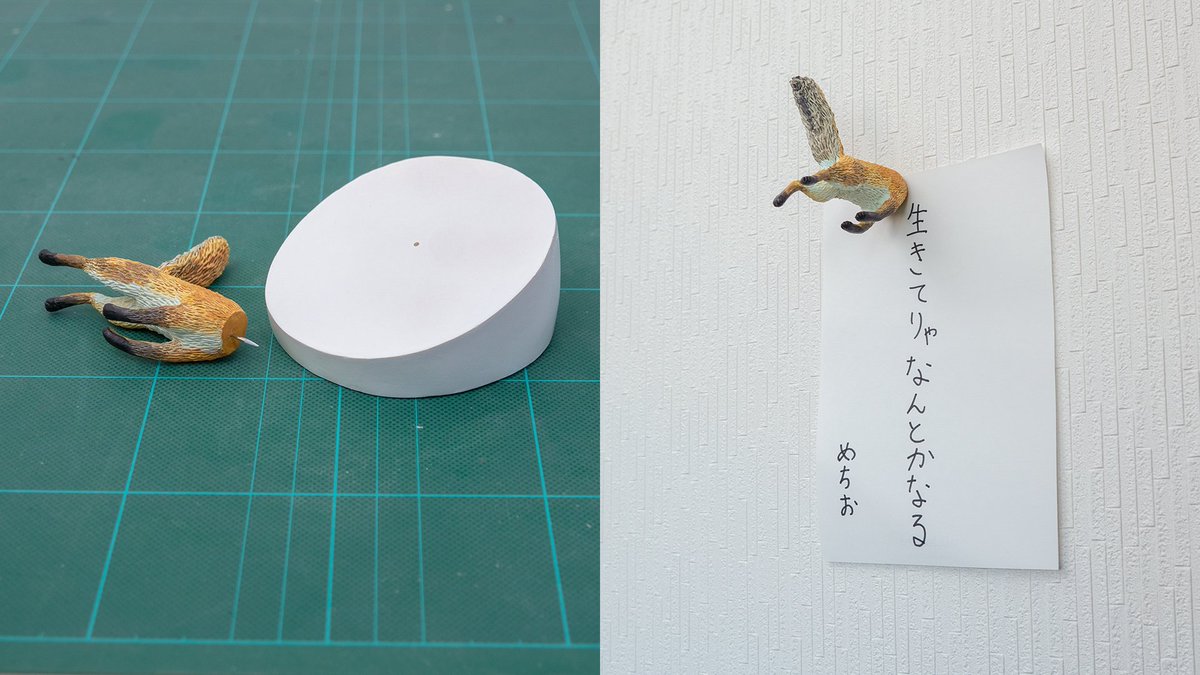 写真の狐を参考に、冬にぴったりな文房具を作ってみました