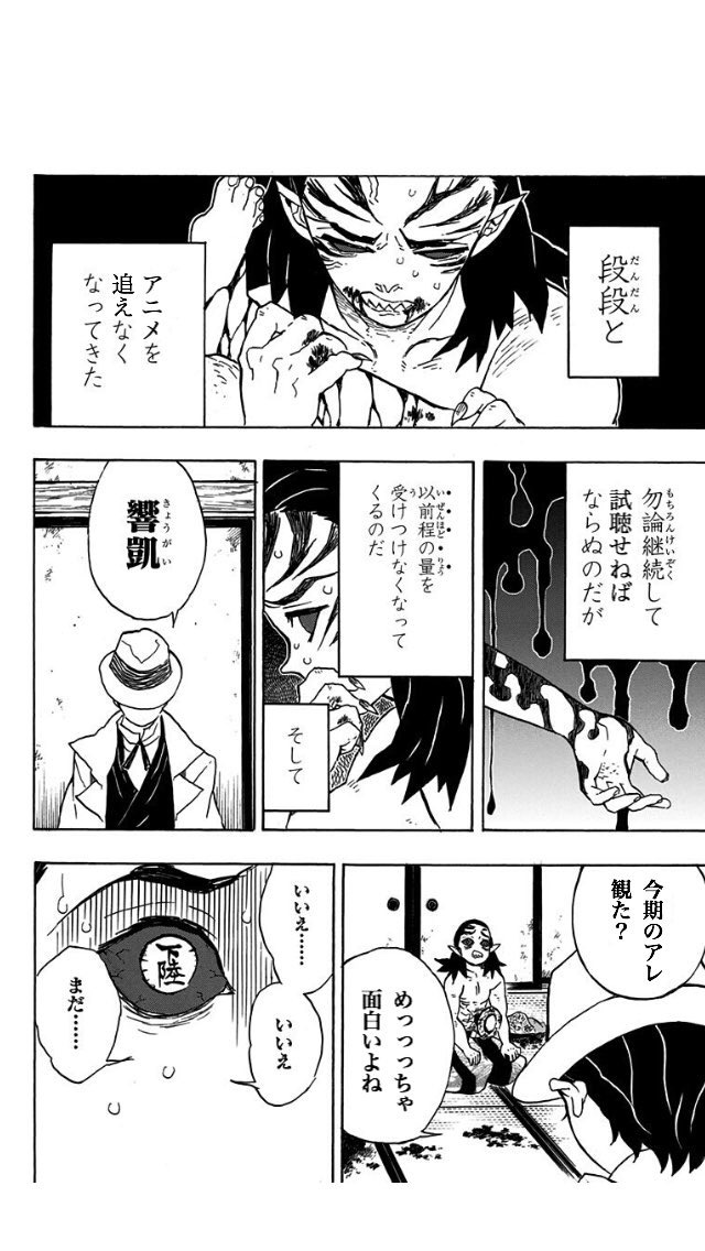 これになってるフォロワー死ぬほど見てる 