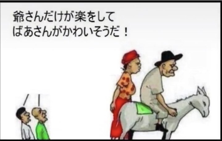 これがアンチです 