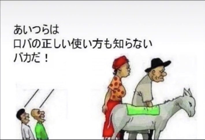 これがアンチです
