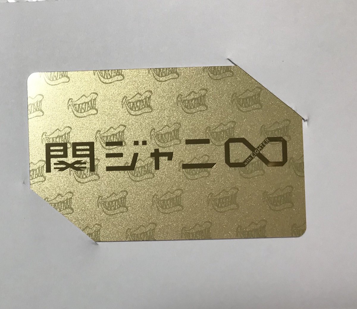 やっと来た！ 関ジャニの会員証。 新デザインだ #関ジャニ 