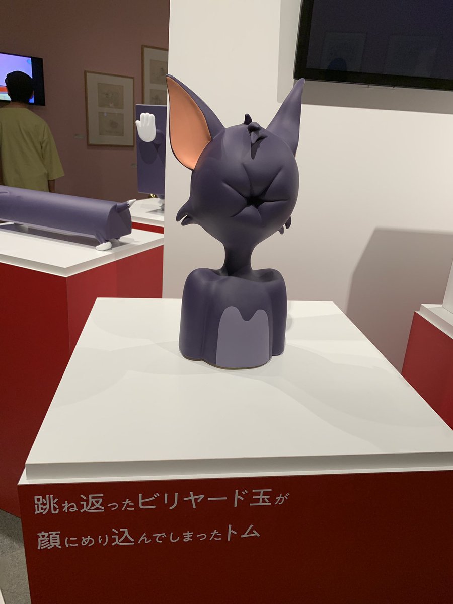 トムとジェリー展行ってきたんだけど 可愛すぎませんか？ 