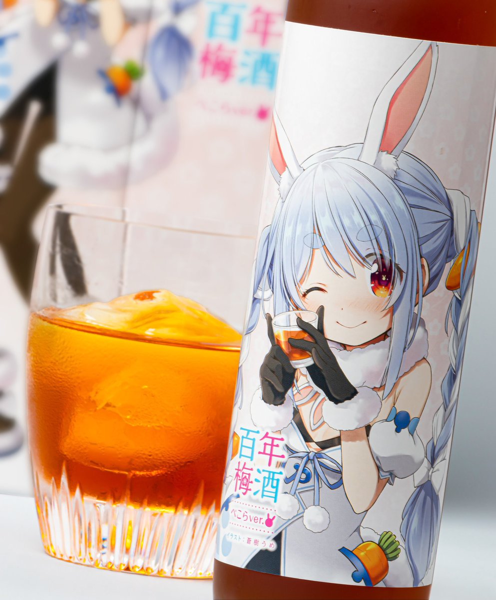 【百年梅酒ぺこらver.のご紹介】 百年梅酒プレミアムをベースに新しく開発したオリジナル梅酒です