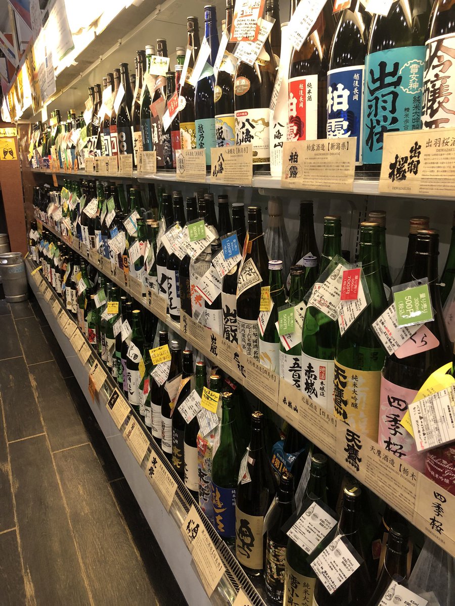 【酒飲みの皆様、(お猪口8杯ぐらいの量なんであんまり飲まない方も、)どうか、私達に力を貸してください🥺】  全国的に蔓延する新型コロナ…いつ飲食営業再開できるかもわからない… このままだと全然酒蔵に発注ができないので、利益度外視で ⚠️緊急量り売りセール⚠️やります‼️  300mlワンコイン多数