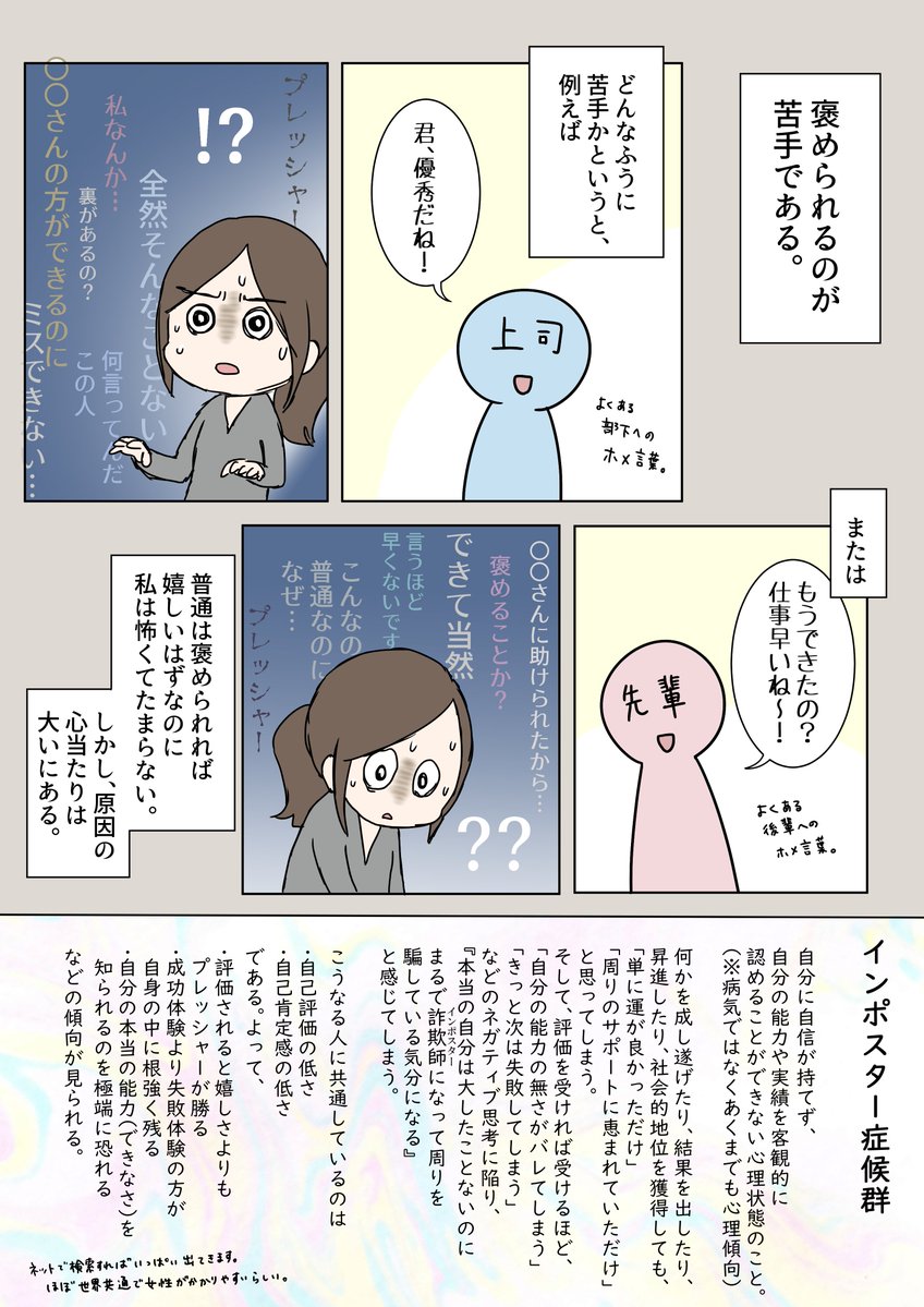 分かる人にだけ分かるこの感覚。 