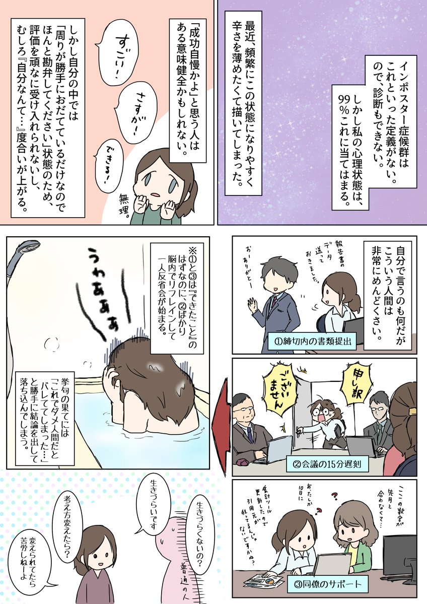 分かる人にだけ分かるこの感覚。 