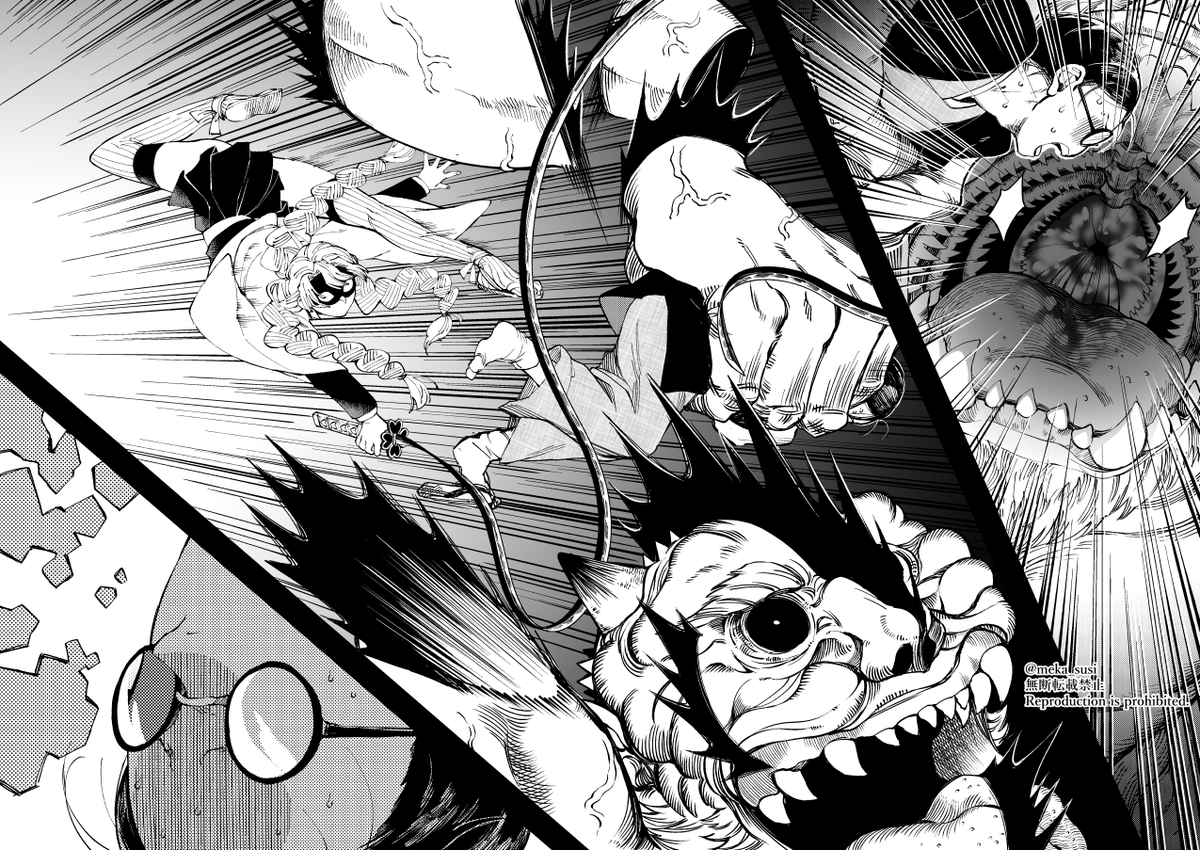 甘露寺蜜璃 (※ねつ造有り) 