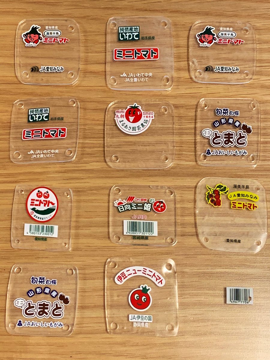 こつこつ集めたスープはるさめやミニトマトのプラ容器をせっせと焼き縮めていました 