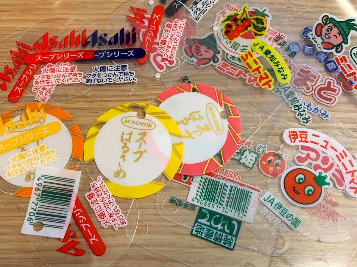 こつこつ集めたスープはるさめやミニトマトのプラ容器をせっせと焼き縮めていました 