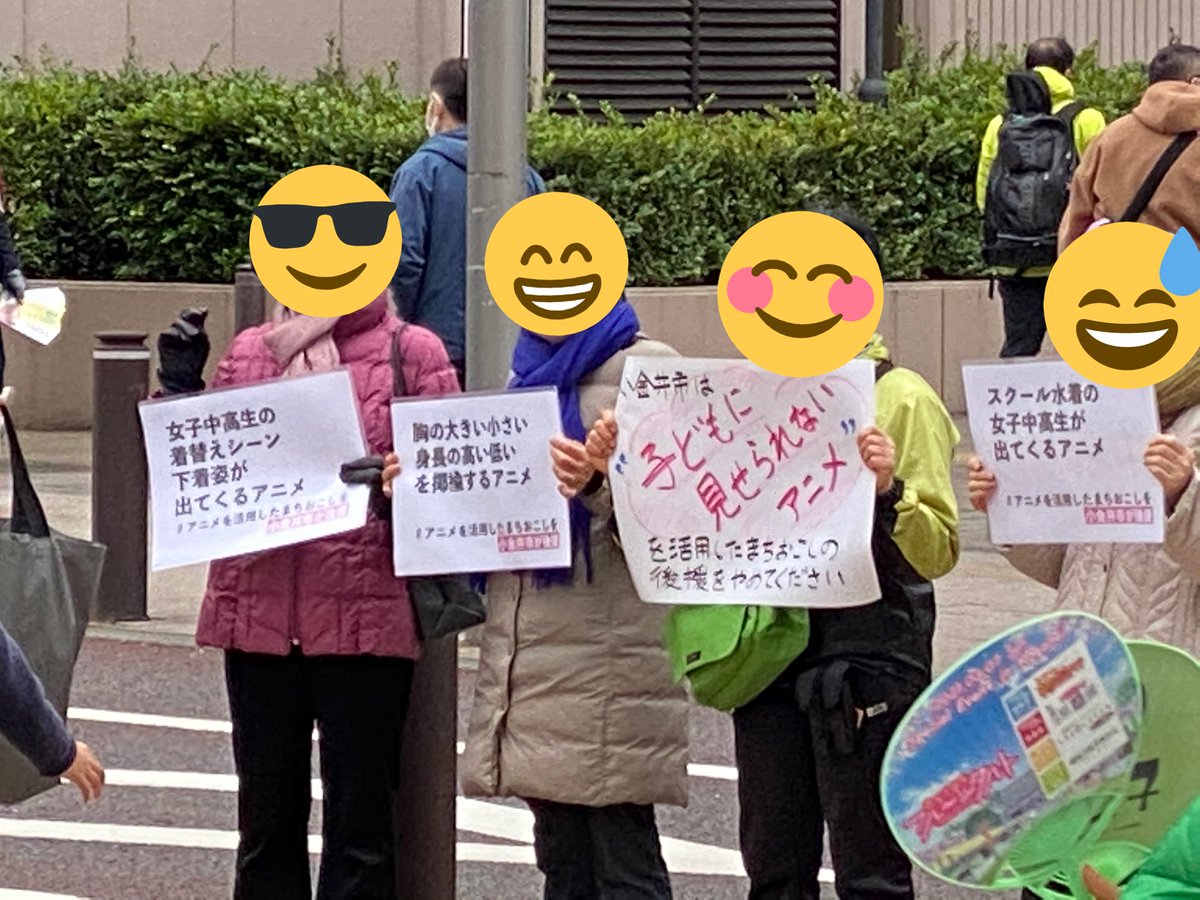 おちフルのイベントのために武蔵小金井に来たら市民団体とのコラボが見れて草 