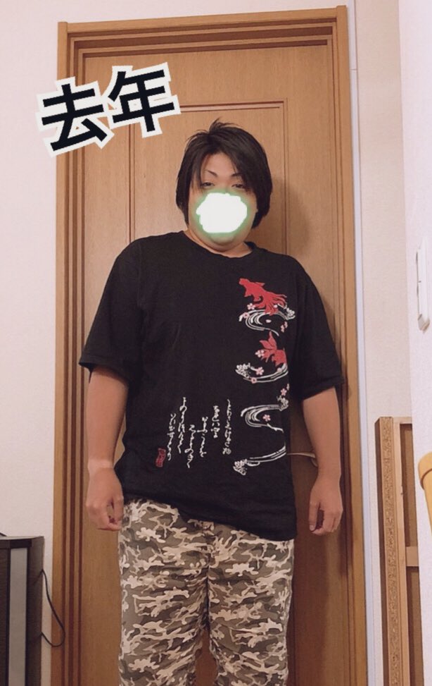 自分の見た目が昔から別人レベルで変わりすぎてて、人って変われるんだなと実感している() 