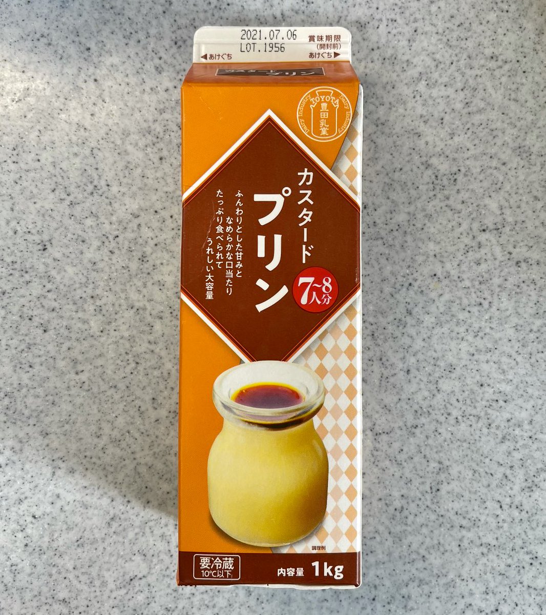 夢のようなプリン(240円)見つけた！！！ 