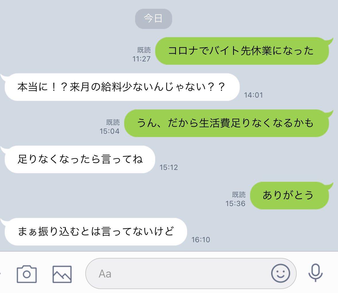 母、意地悪すぎる 