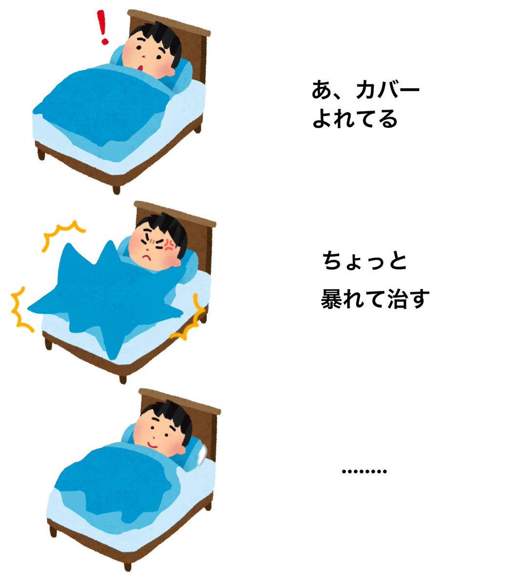 1度は経験したことあると思う 