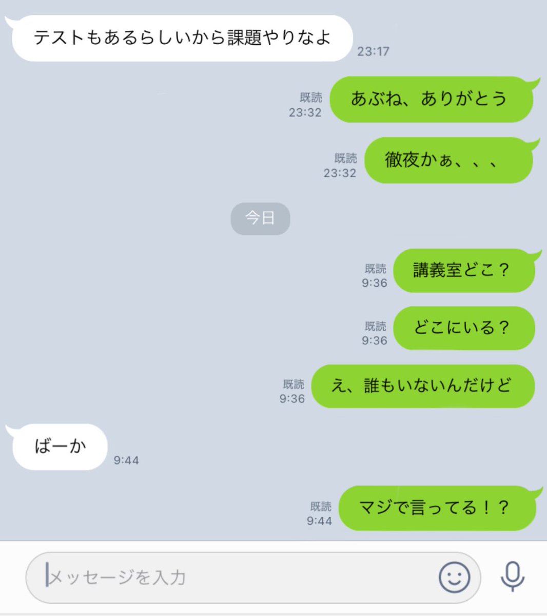 エイプリルフールまじで嫌いになりそう 