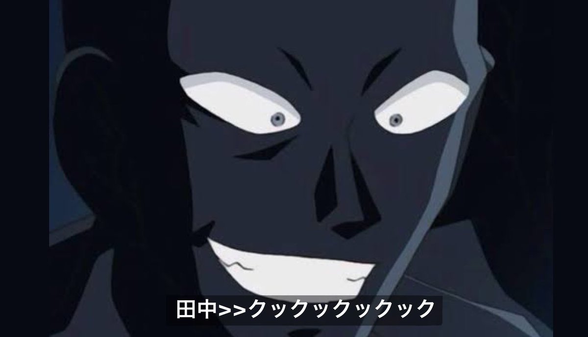 字幕で犯人がバレるコナン神回 