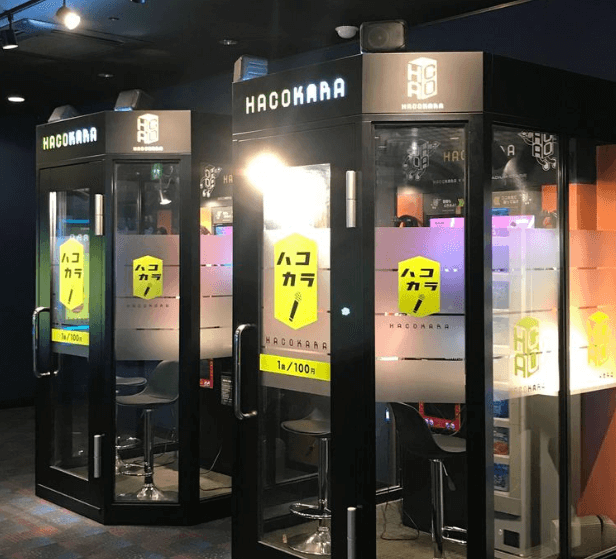  そのうち街や駅に自販機のように普及したら面白い(100円/1曲) 