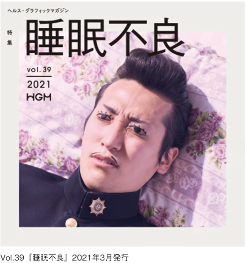 表紙が非常に素晴らしい。こういう仕事してみたい。 