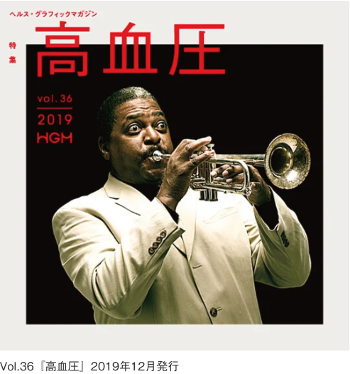 表紙が非常に素晴らしい。こういう仕事してみたい。 